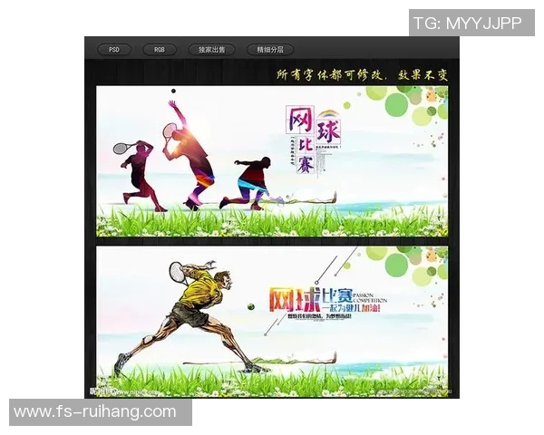 王磊独家分享网球心得与技巧助你提升球技的全面指南