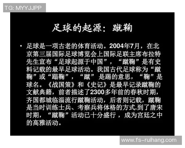 中国足球明星的崛起与发展历程以及他们对足球的影响与贡献 中国足球明星的崛起与发展历程以及他们对足球的影响与贡献