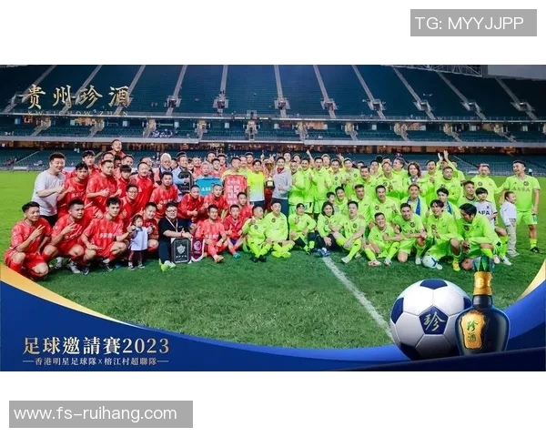 国际足球明星队齐聚一堂展现足球魅力与团结精神的盛大赛事 国际足球明星队齐聚一堂展现足球魅力与团结精神的盛大赛事