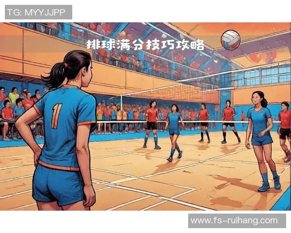 排球盛宴:深入解析北京排球队的灵活战术与团队协作之道 排球盛宴:深入解析北京排球队的灵活战术与团队协作之道