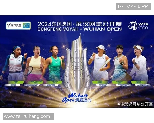 武汉网球队实力强劲荣登全国网球实力排行榜第六名