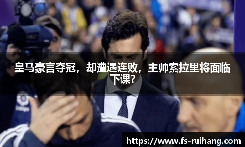 ok138太阳成