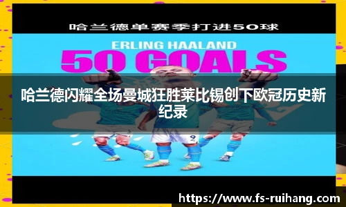 ok138太阳成集团